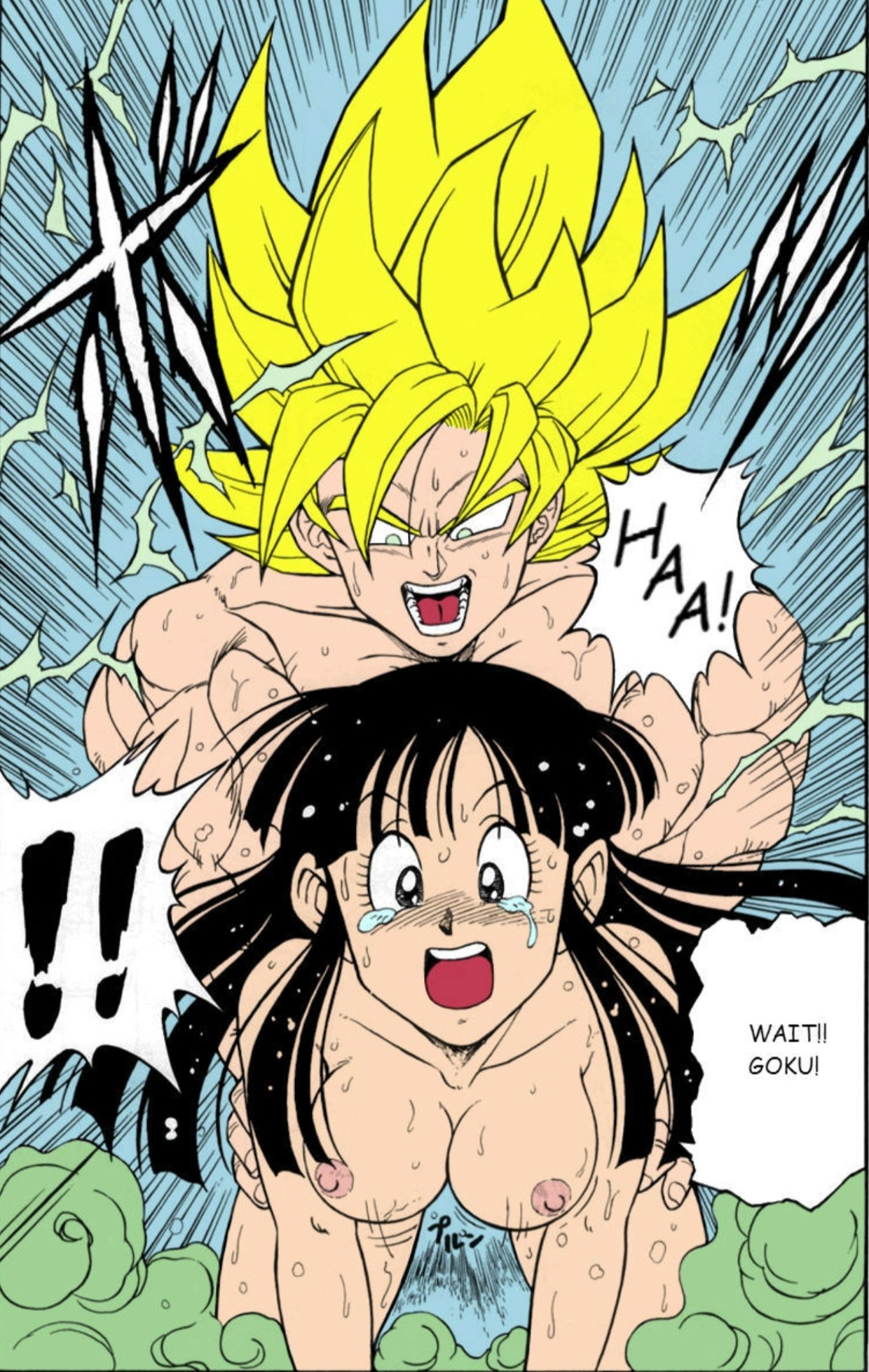 About to super cum