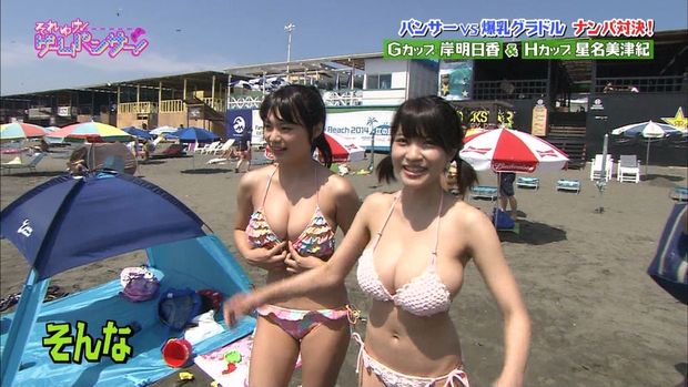 岸明日香 星名美津紀