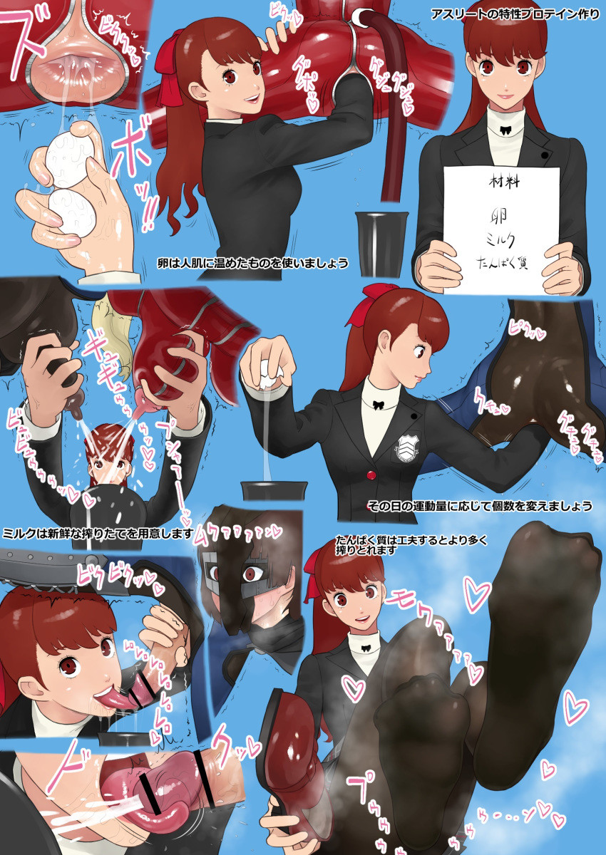 persona fist etc ghjk