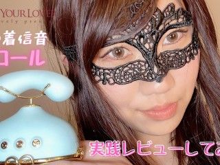 i introduced a multifunctional and  adult goods [moror of be your lover]