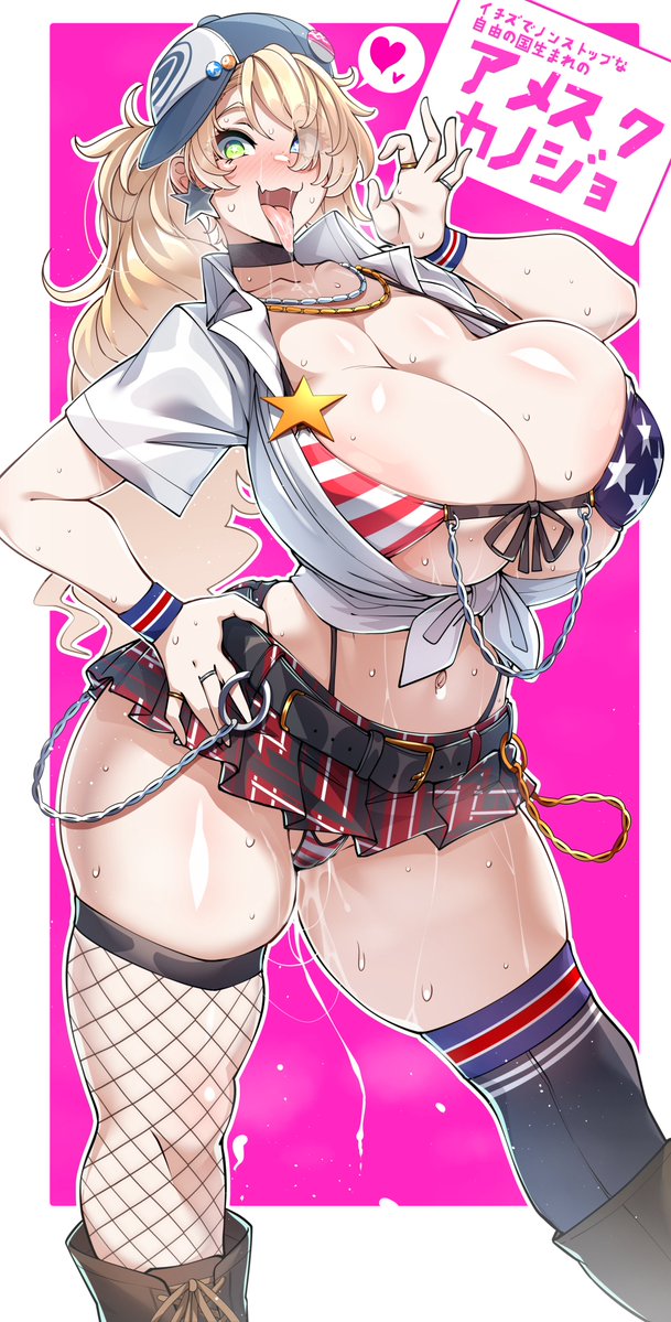 mmm