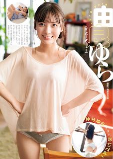 Cute japanese bikini idol