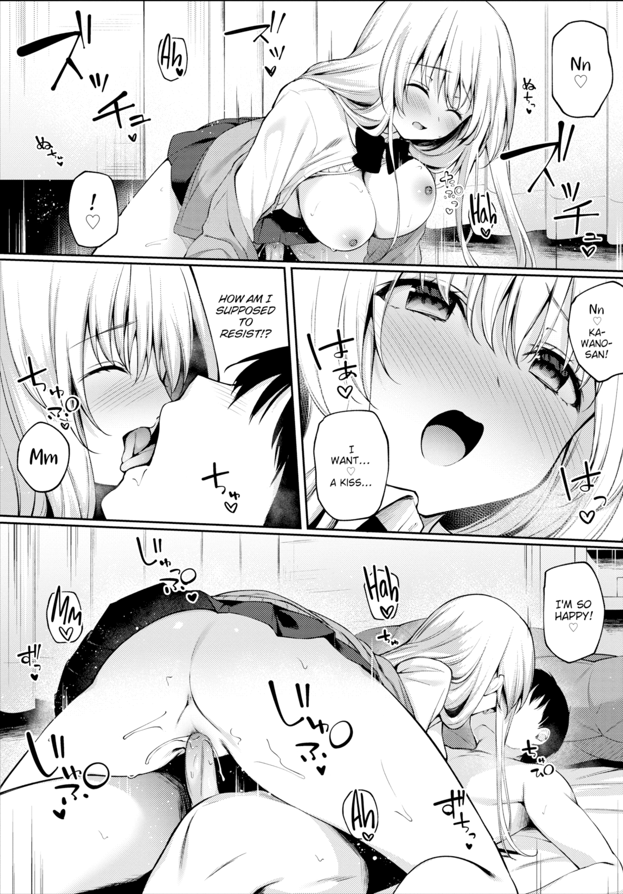 [G-Wara] If You Have a Cold...