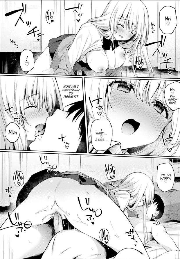 [G-Wara] If You Have a Cold...