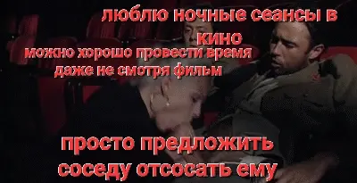 Кинотеатр