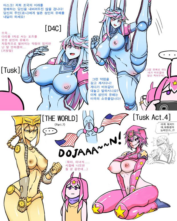 Lol TWAU got small tittes