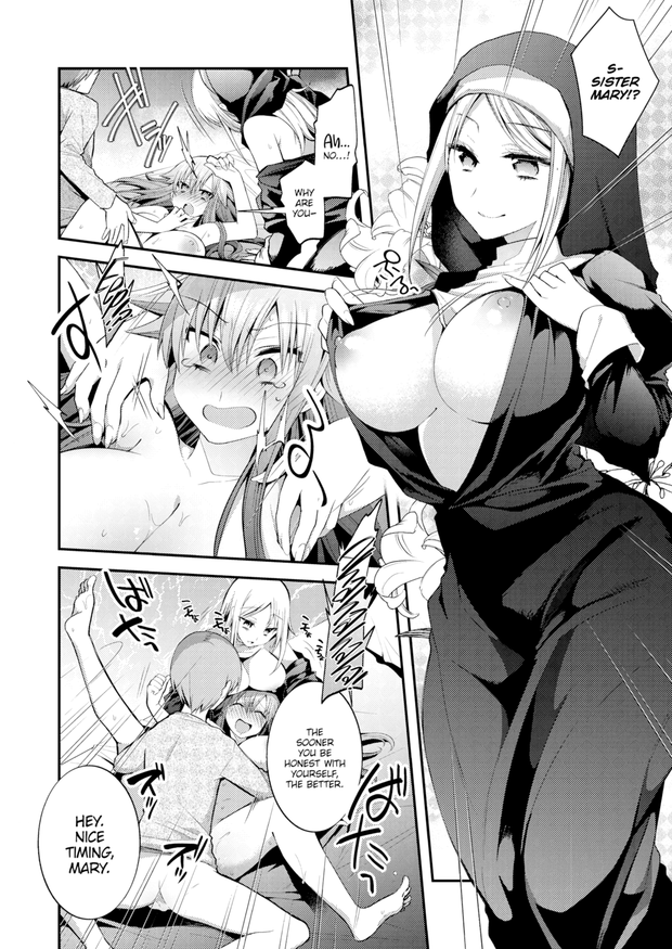 [Mori Guruta] Malevolence #3