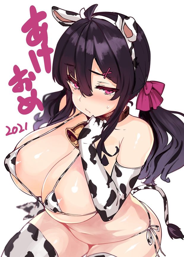 cow suit