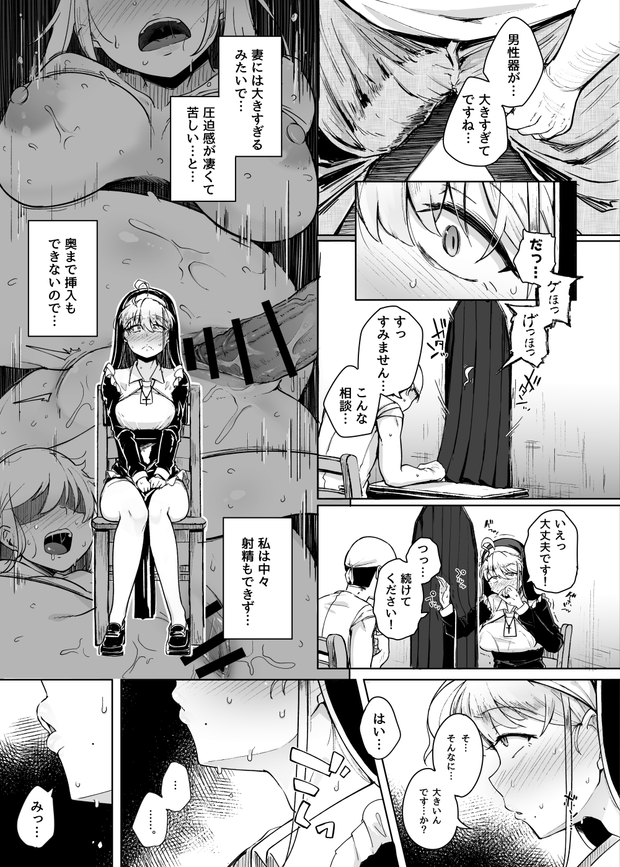 Hentai