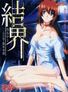 Watch Kekkai Episode 1 hentai stream