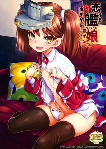 Ryuujou Undressing (Kantai Collection)