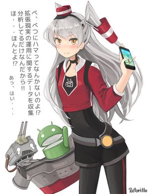 Amatsukaze Palying Pokemon GO