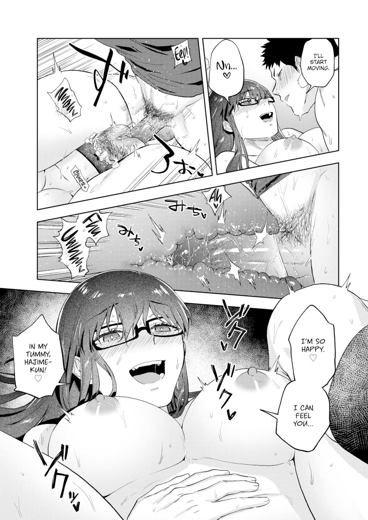 [Ryokucha Ism] Hazard Buoy