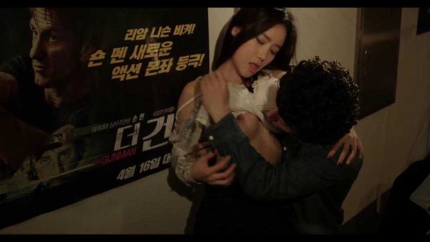 Delicious Sex Late Night Love Affair (2021)
