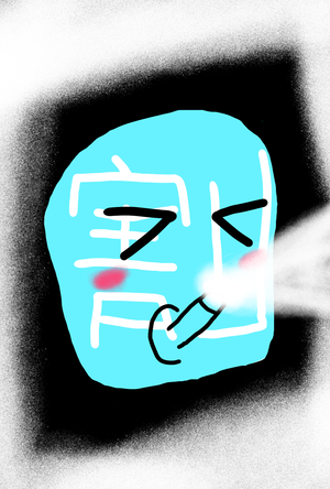 countrehbauhlls Picture