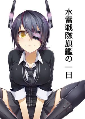 Kawai Tenryuu (Kantai Collection)