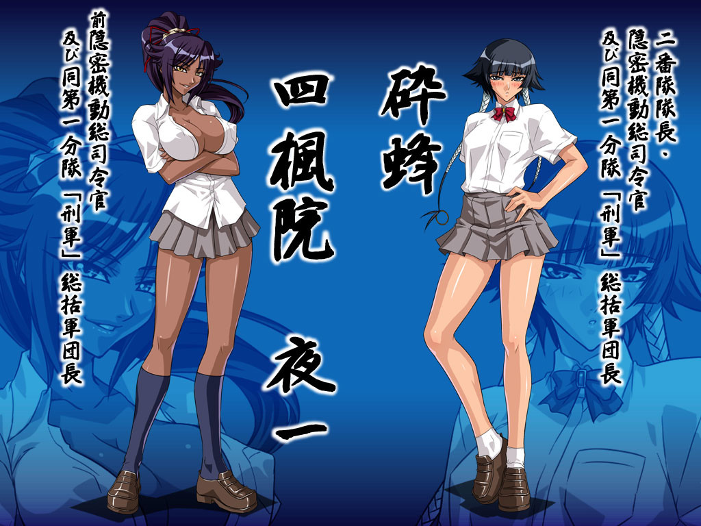Bleach Duo 06