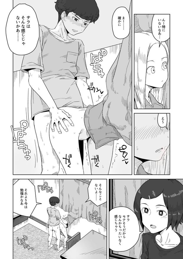 drawn