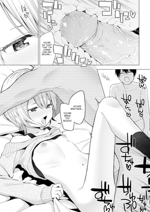 [Akashi Rokuro] I Tried Renting My Little Sister