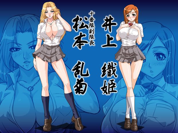 Bleach Duo 10