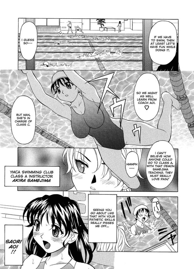 The Water Ritual hentai manga