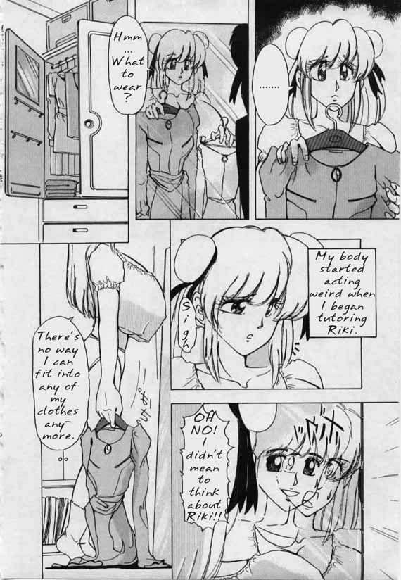 Milk hentai manga