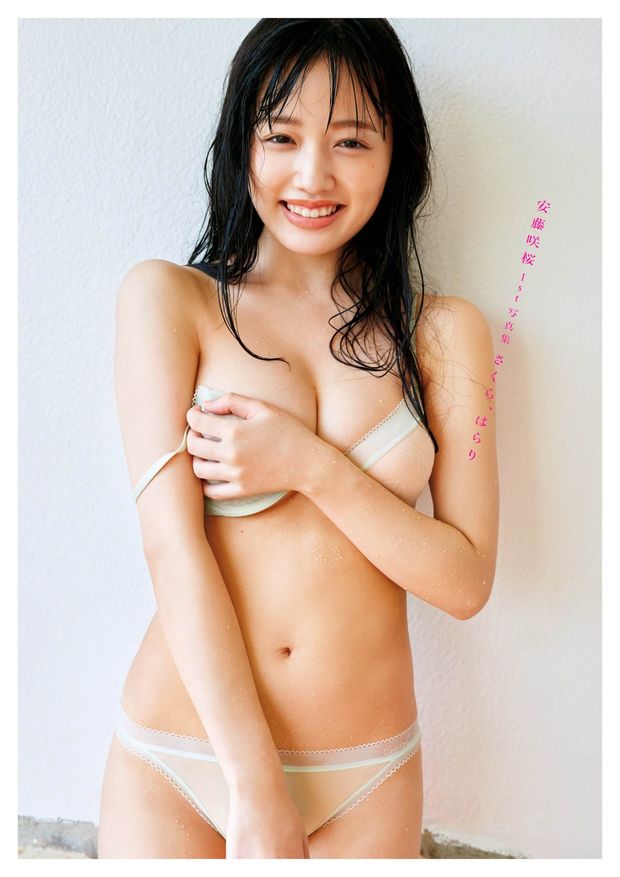 bikini