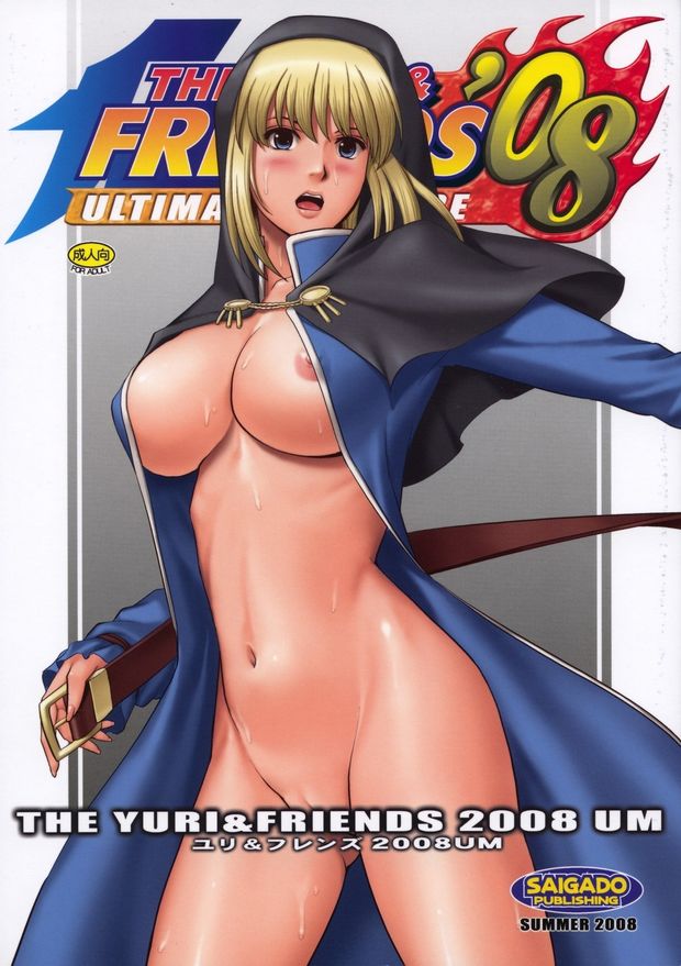 Yuri & Friends 2008 UM king of fighters hentai manga