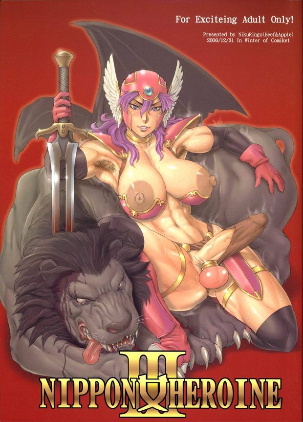 Nippon Onna Heroine 3 dragon quest iii hentai manga