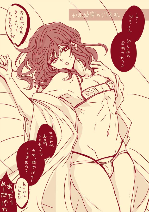 nadzuka