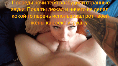 Use her
