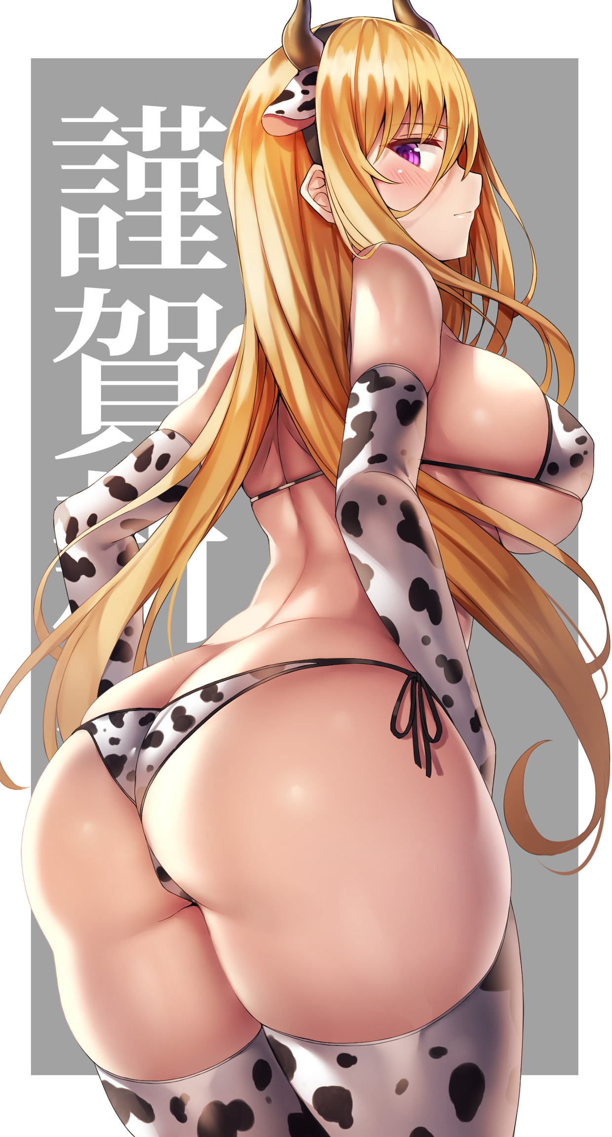 moo
