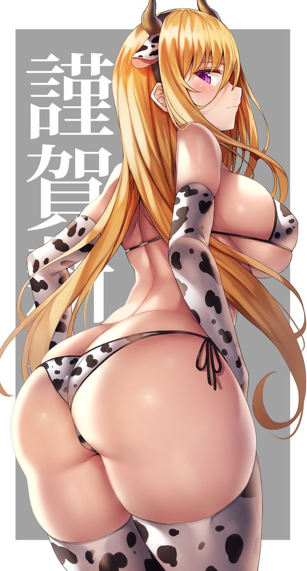 moo