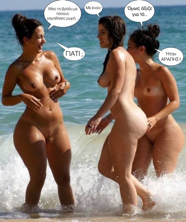 Milf’s