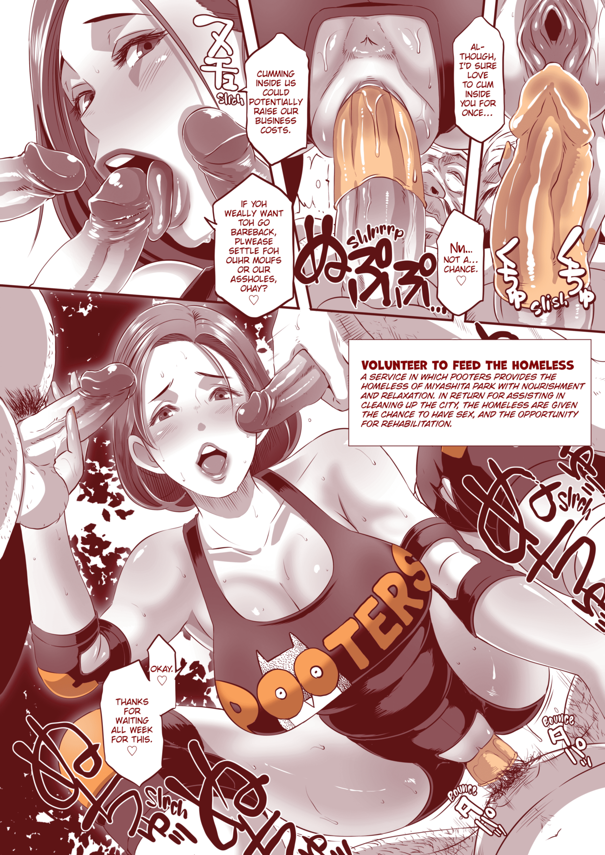 [Butcha-U] Pooters 5 - Delightfully Fuckable and Unrefined in Shibuya