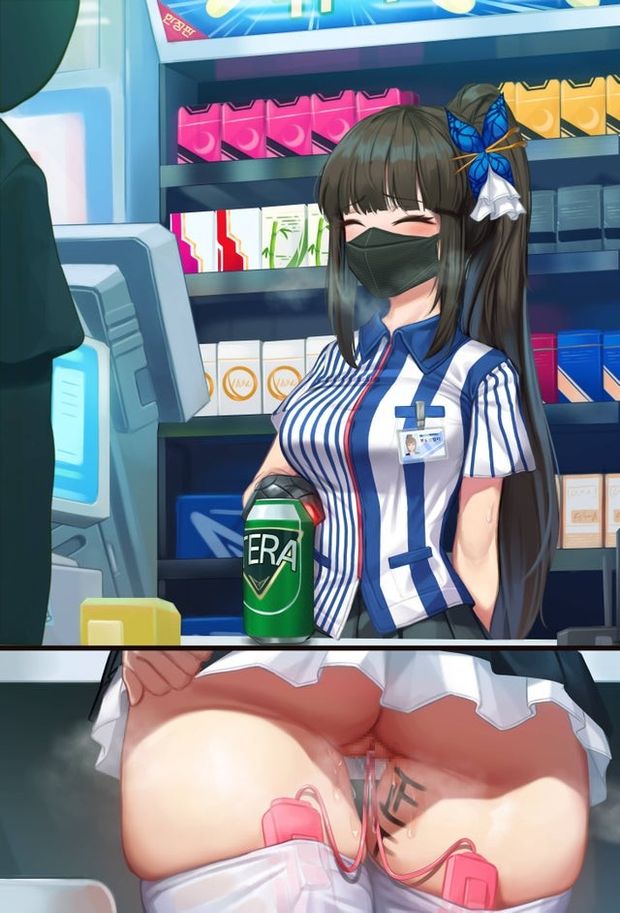 Public