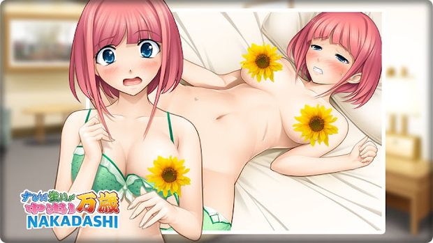 Japanese visual novel for adults - Nakadashi Banzai