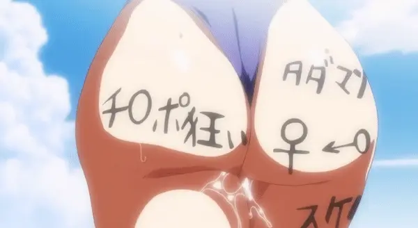 free use butt
