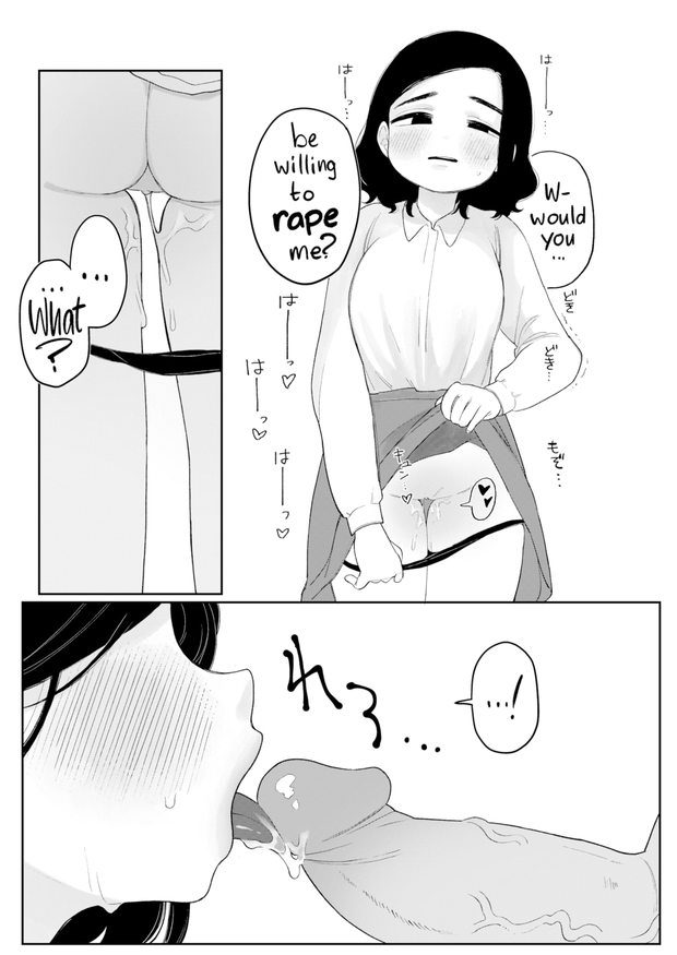 [Idaten Funisuke] Business
