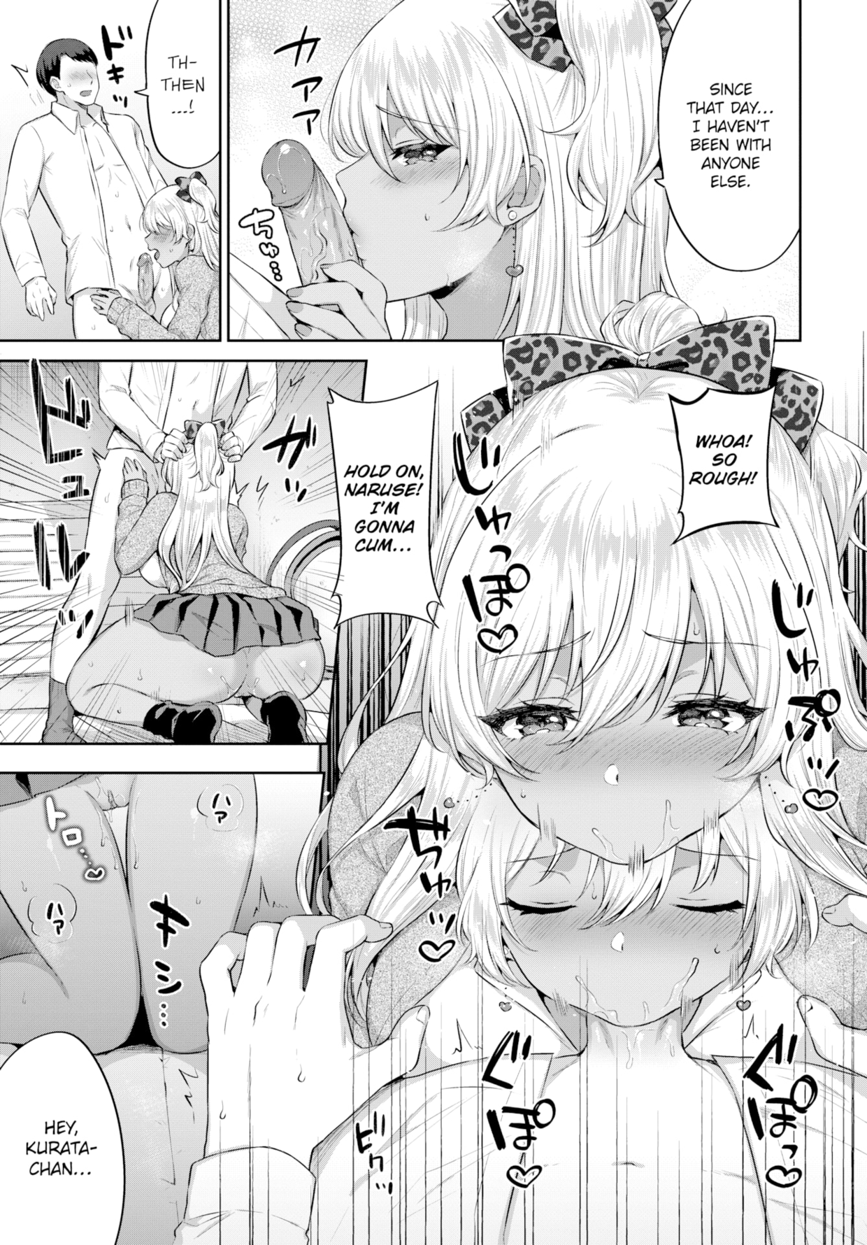 [Kakino Nashiko] How to Set a Cheeky Kogal Straight ~After~