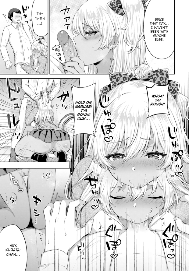 [Kakino Nashiko] How to Set a Cheeky Kogal Straight ~After~