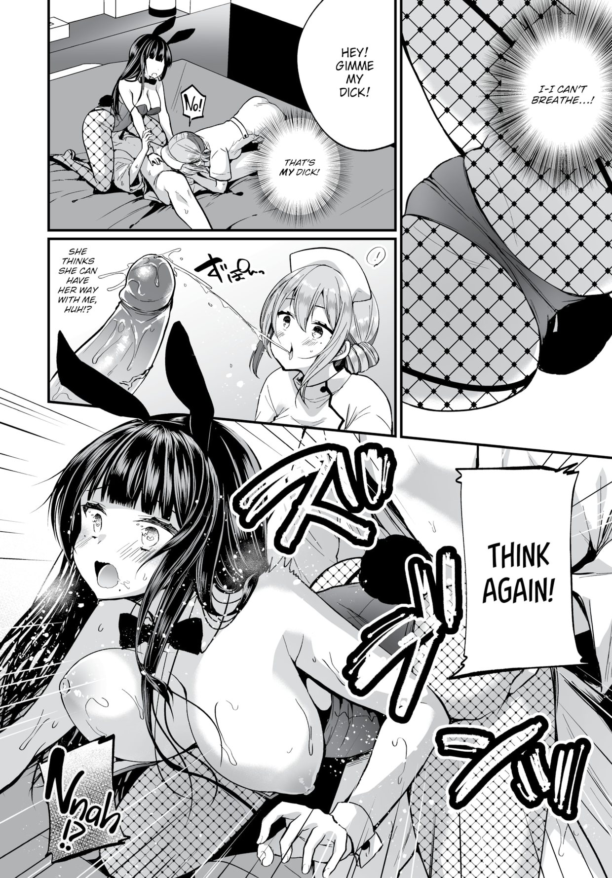 [Mareo] I Found This Plain G!rl's Lewd Account and It Turns Out She's a Slut! Ch.8
