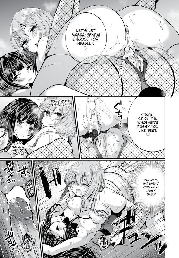 [Mareo] I Found This Plain G!rl's Lewd Account and It Turns Out She's a Slut! Ch.8