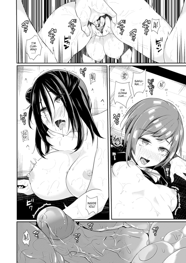 [Minagiri] Our Excuse