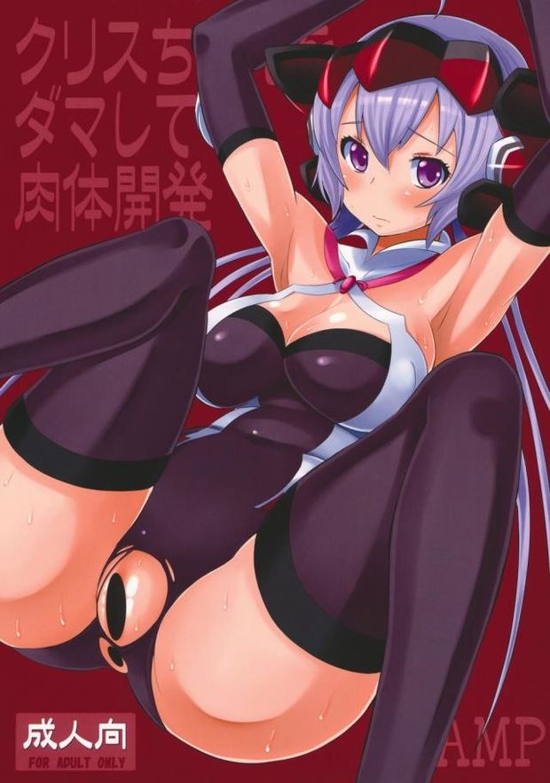 hentai ero