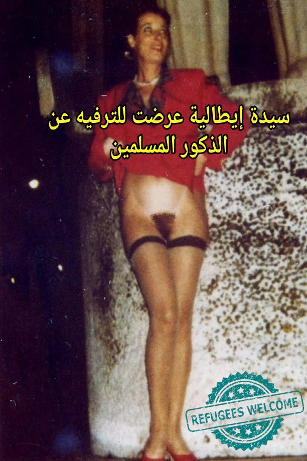 Muslim entertainment