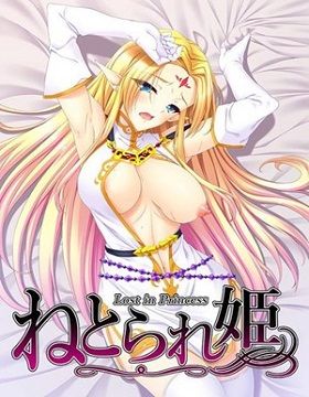 Lost in Princess ( H Scene)