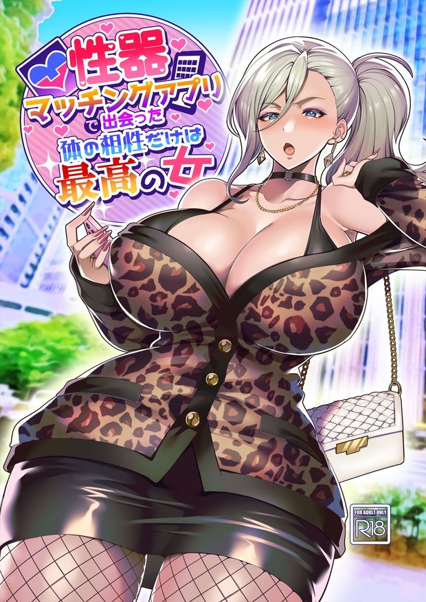 mmm