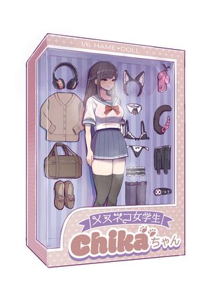 gril kit by sukoyaka93