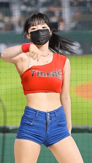 Kia Tigers Cheerleader